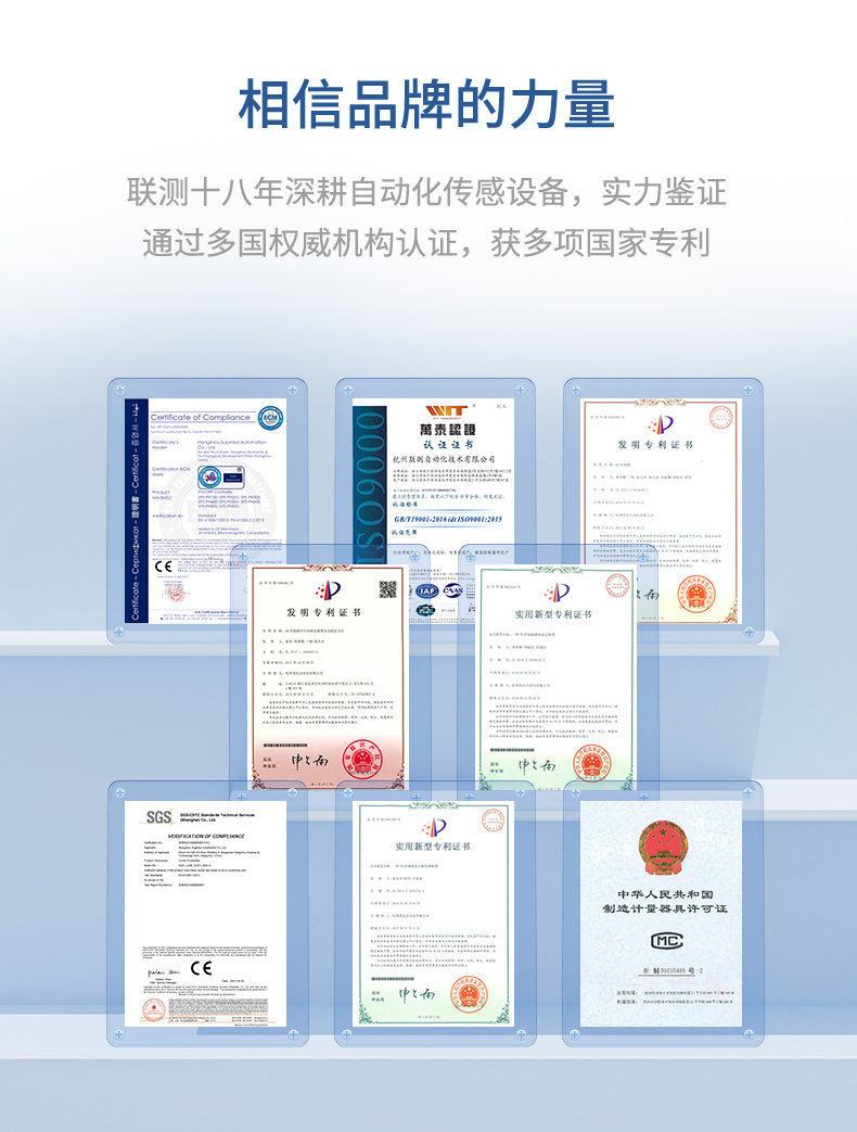 酸碱加药行业详情-2023.6.29_08.jpg