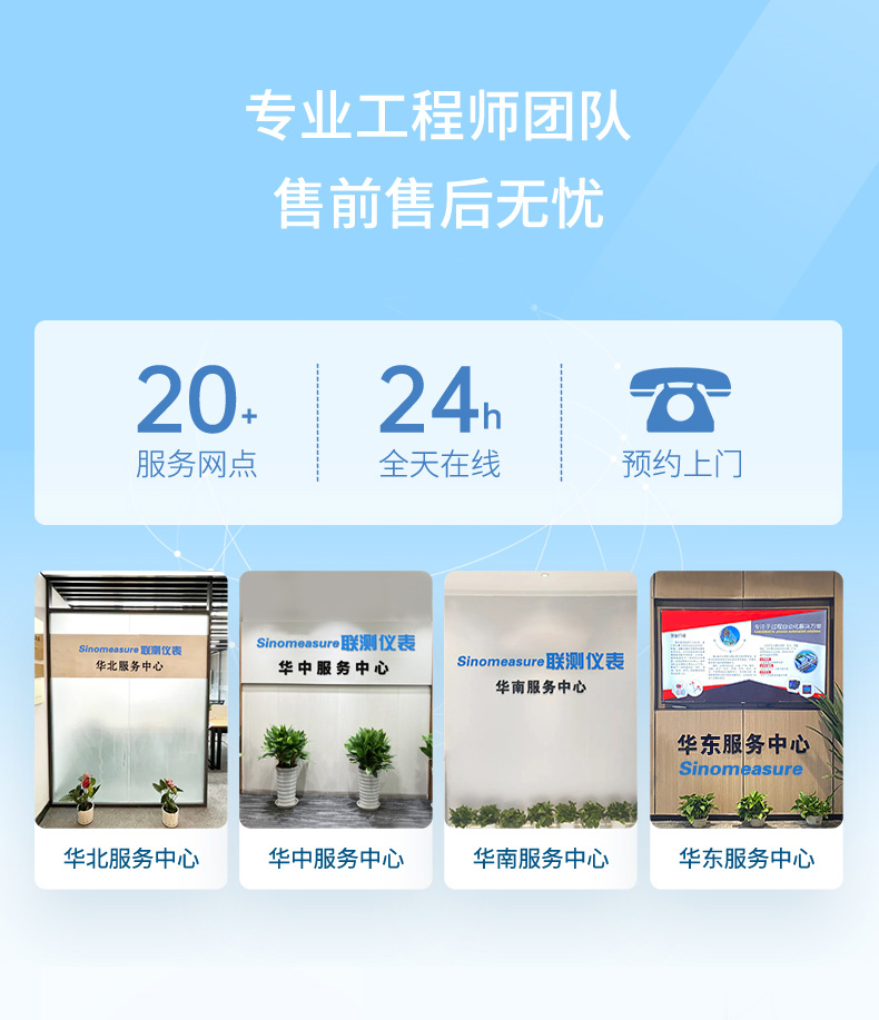 酸碱加药行业详情-2023.6.29_10.jpg
