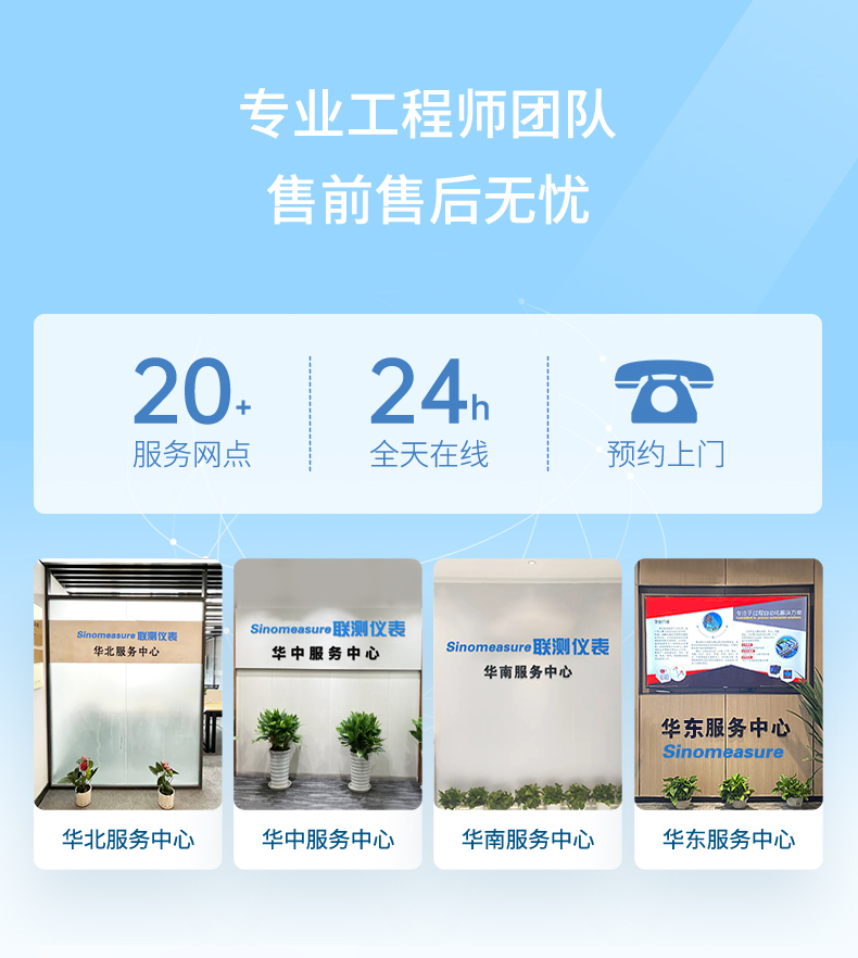 烟气脱硫行业详情-2023.7.5_10.jpg
