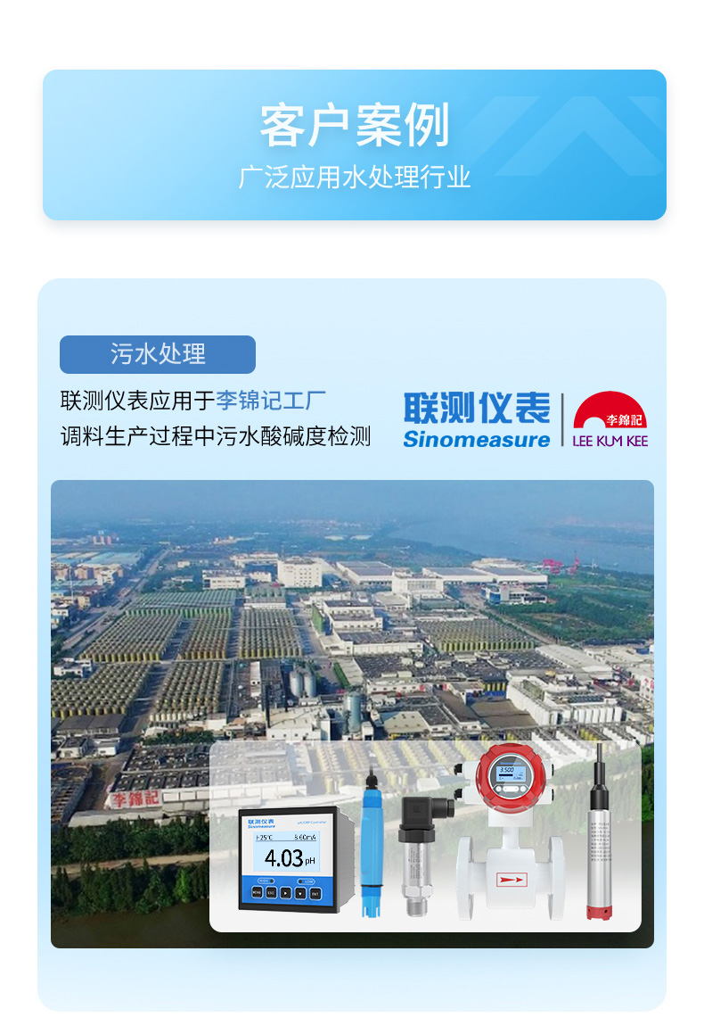 污水处理-2023.7.25_06.jpg