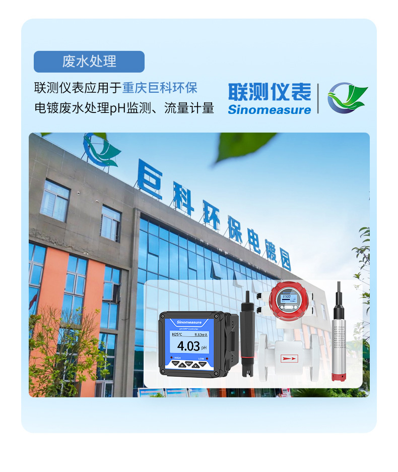 污水处理-2023.7.25_07.jpg