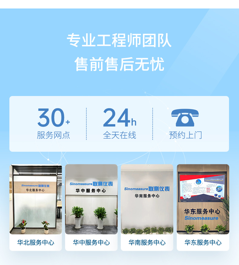 溶氧水产养殖行业-2023.9_11.jpg