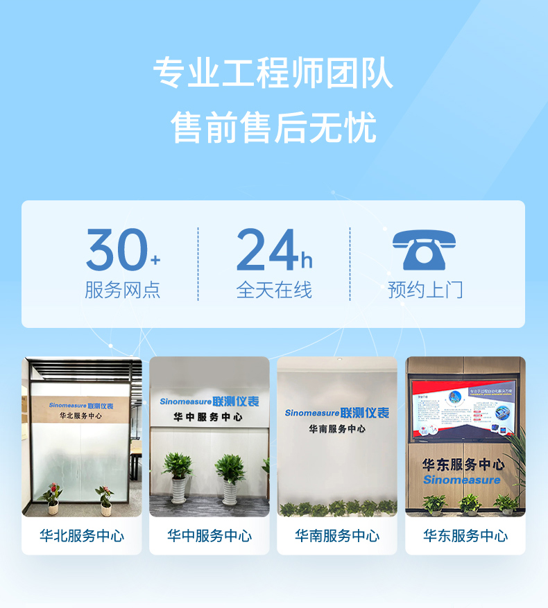 电导率水肥机行业-2023.8.11_09.jpg
