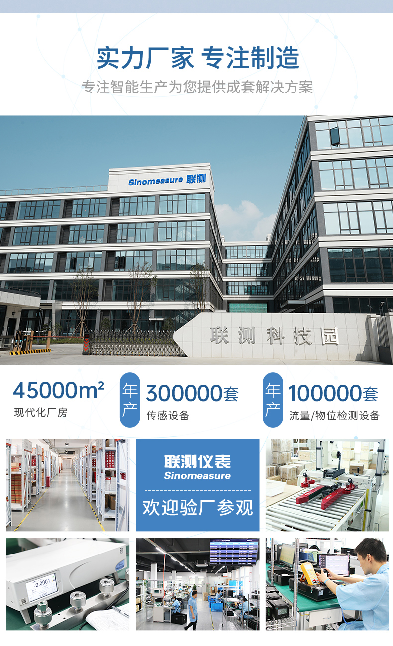 溶氧水产养殖行业-2023.9_10.jpg