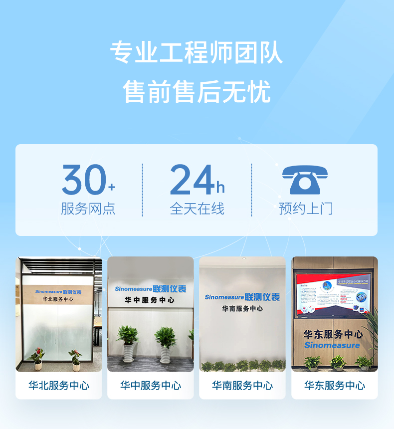 联测浮标水质监测站-2024.5_14.jpg