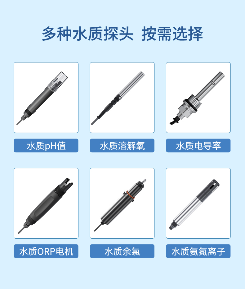 联测浮标水质监测站-2024.5_04.jpg