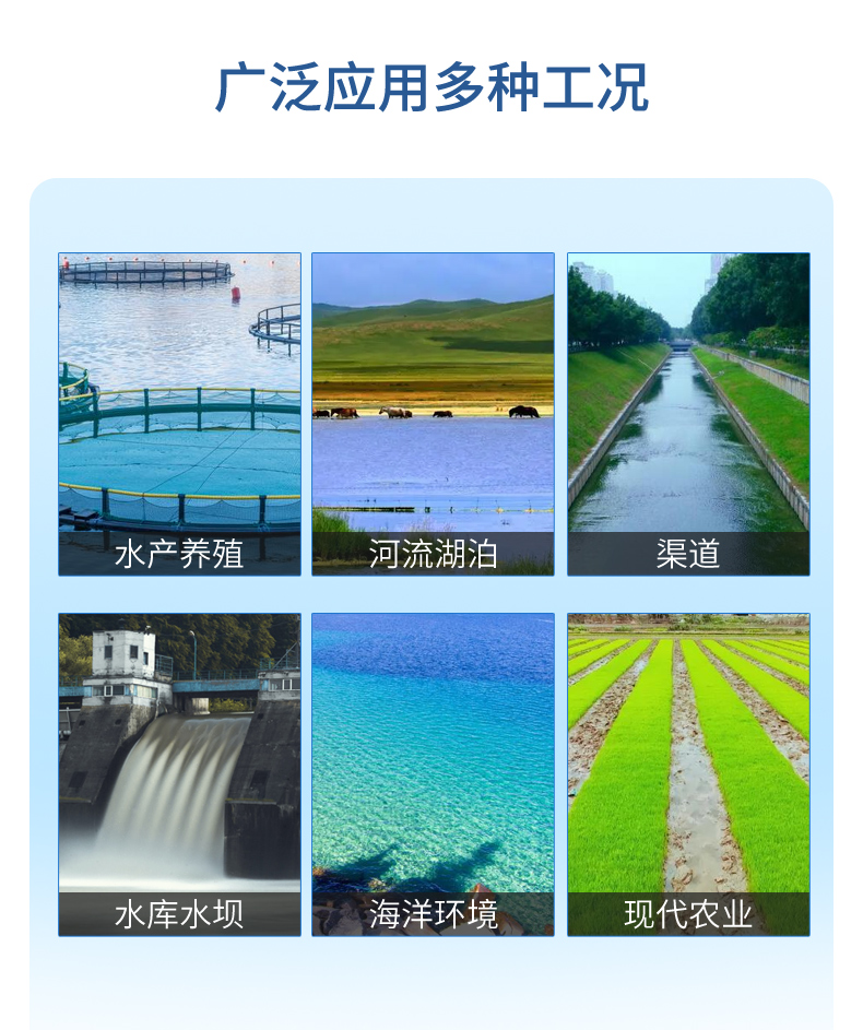 联测浮标水质监测站-2024.5_05.jpg